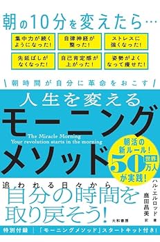 「朝」を変えれば人生が三倍楽しくなる Stream 3倍!Sun Shine!カーニバル! - アンジュ・カトリーナ